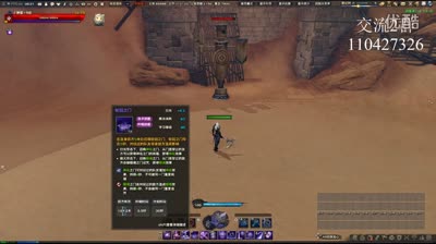 【NB解说】流光基础技能及训练场满分演示（第一期）