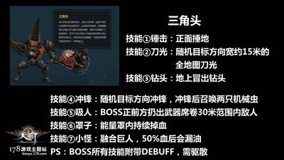 【风行解说】机械弑神老1-三角头灵珑主奶视角
