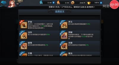 阿林:经灵决改版后初次体验还会输？