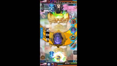 止水解说：平民修复神器——”魔炎扇“到底有多强