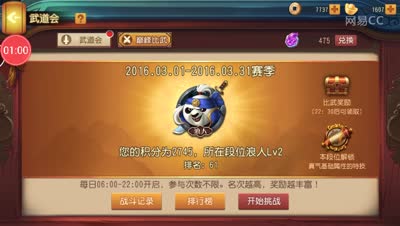 【诗阳解说】弃之可惜的巅峰比武