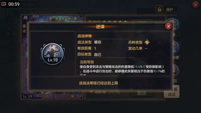 【十九解说】郭嘉夏侯董卓的精彩搭配