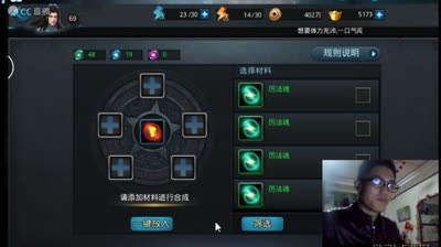 100多材料合金元神
