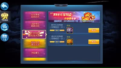 紫乐解说：宠物元魂培养