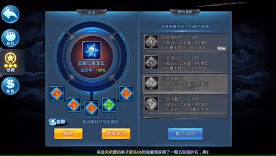 紫乐解说：宝石精炼以及镶嵌