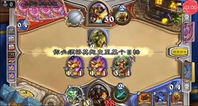 【时光易逝】炉石乱斗第十七期全橙卡作战