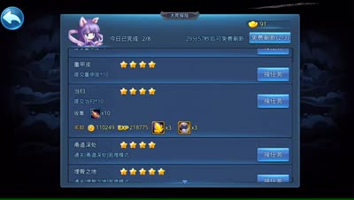 「小k解说」锁云石的获取途径及秒用方式