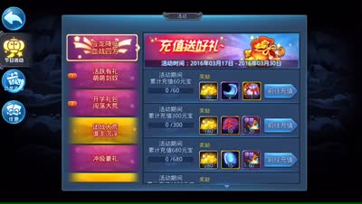 紫乐解说：聚魂猜猜聚出什么好东西