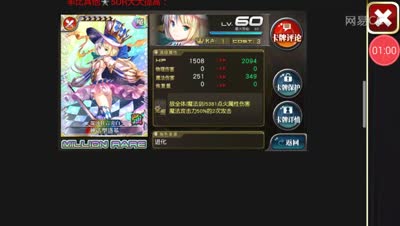 【芒橙乖离】诸神之怒-我选择不抽！