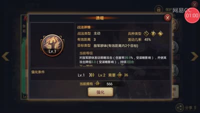 【率土之滨】前期优质过渡张昭武将攻略