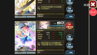 【芒橙乖离】幻想兵器-居然怒震一波