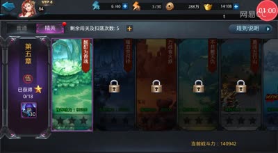 阿林:慢动作-精英关卡超难走位躲避教学