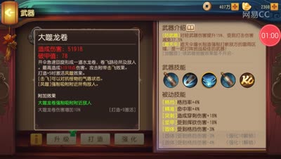 【CC实验室】遮天伞是PVP霸者？