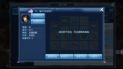 小坏：解密土豪方士石之灵效果与选择便宜实用的石之灵