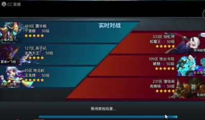 咸鱼：娇妹六人对战玩法