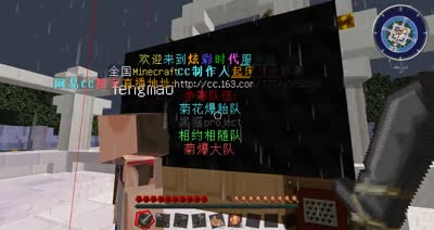 【小臣实况】全明星起床战争大赛黑队酱油视角