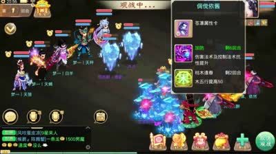 【决战长安】DK：聊聊化无神兽土豪之间的较量