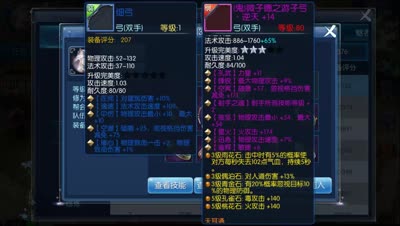 小坏：叙述大神射手为什么钟爱石之灵捂着肾