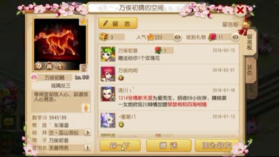 【梦幻C视频】美女点评！请双手打字评论以示清白