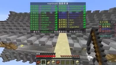 【世界C视频】芯酱：第一次玩起床大战