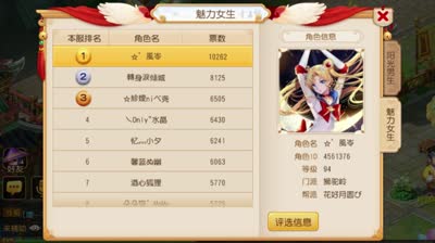 【梦幻C视频】阿布：俊男靓女 坐看阳光魅力榜