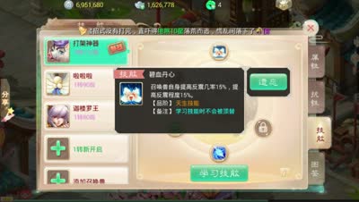 《CC实验室》芯酱：贫民小号干倒土豪敏炮的致胜秘诀