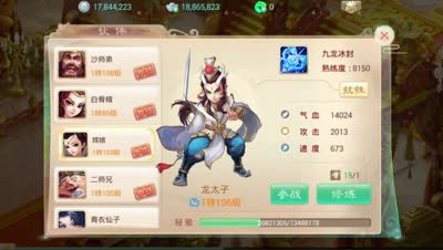 DK：聊聊敏仙竞技场连毙10敌那点事