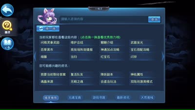 「小k解说」朱雀升红直播附带技能讲解