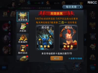 【后谨解说】新一期英雄谁属谁值得入手？