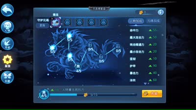 紫乐解说：封魔皇陵