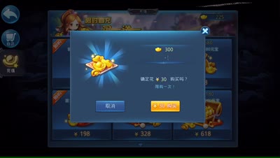紫乐解说：霸王寨跨一万战力挑战boss