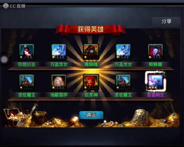 87酱宝宝：直播抽咸鱼