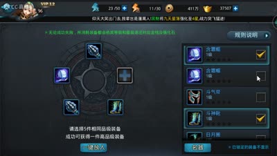 咸鱼：直播合金