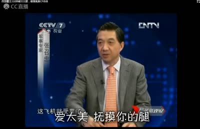 王妃版本：西楚霸王
