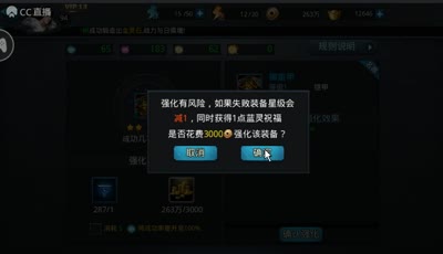 cc87博斯 直播强5