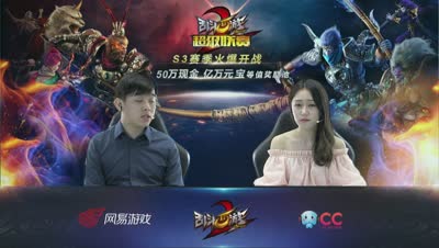 CC87猫猫线上精彩解说