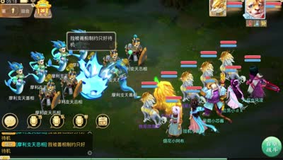 【大话西游】最新改版寻访超爽体验