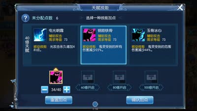 异人天赋技能讲解！深度剖析灵活运用！