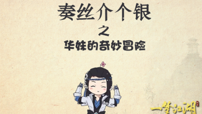一梦江湖，我的欧皇萌新徒弟，武当：师父你要哪块地随便挑！