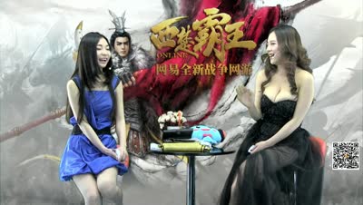 西楚霸王发布会