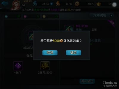 咸鱼：IOS强化大神