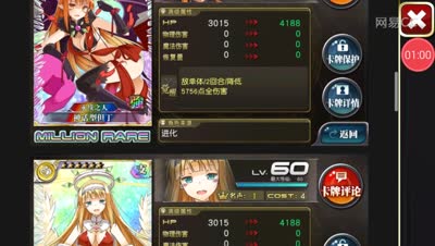 【芒橙乖离】最新超圣杯实况