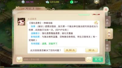 《CC实验室》DK：数据测试改版遗患对魔族群速群盘的影响