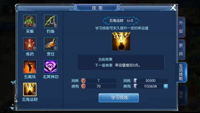小坏：教你怎么堆高幸运和鬼紫做亲戚