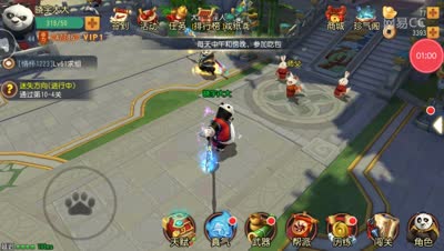 宇儿解说:武门竞技讲解