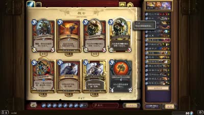 乐比 黑石山第三期 痴情者 杰瑞森！！！