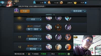 30块能玩成什么样子？