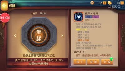 【诗阳解说】全方位红色真气讲解