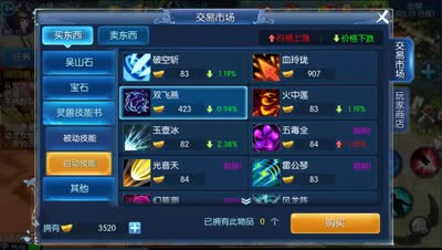 小坏：解析对应性格的宝宝打对应的技能书释放几率最大化