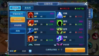 小坏：宝宝性格是什么之什么是宝宝技能书有什么用